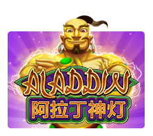 pawin88 JK slot Aladdin