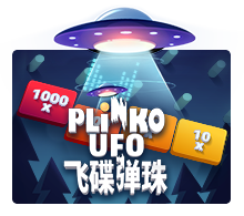 pawin88 JK slot Plinko UFO