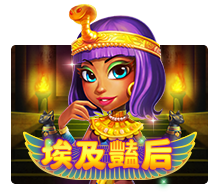 pawin88 JK slot Egypt Queen