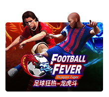 pawin88 JK slot Football Fever